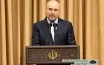 پاسخ رئیس مجلس به رویای سران آمریکا در خصوص محاصره کردن ایران + عکس
