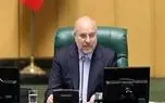 واکنش قالیباف به ناکامی آمریکا در شورای امنیت+عکس