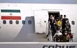 قیمت بلیت نجف-تهران و بالعکس چند؟