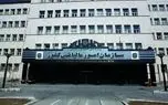 ۱۰۰ درصد جرایم مالیاتی ناشی از اختلال بانک‌ها بخشیده شد