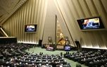 شفاف‌سازی درباره قانون «مقابله با نفوذ بیگانگان»/ برای ثبت ارتباطات خارجی در سامانه شفافیت مهلت سه‌ماهه داده شد