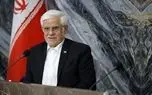 عارف: استیفای حق ایران با عقلانیت راهبردی دنبال می‌شود