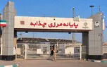 رایزنی با طرف عراقی برای بازگشایی مسیر تجاری چذابه