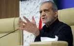 پزشکیان: می‌خواستند ایران را به قحطی و فروپاشی بکشاند