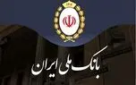 همراهِ آغازِ زیباترین لحظات شما