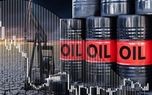 ریزش نفت در بازار جهانی/ قیمت‌ها به پایین‌ترین سطح چهار ماه اخیر رسید