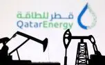 پیشنهاد قطر برای تحویل نفت خارج از تنگه هرمز