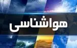 صدور هشدار هواشناسی توسط سازمان هواشناسی کشور