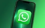 واتس‌اپ به استیکرها صدا می‌بخشد؛ پایان دوران استیکرهای بی‌صدا؟