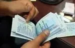 زمان پرداخت وام‌های اشتغال‌زایی اعلام شد