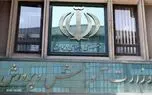 تکلیف برگزاری امتحانات نهایی مشخص شد