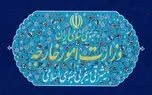 احضار سفیر انگلیس به‌دلیل اتهام‌زنی به ایران درباره پایگاه فیرفورد