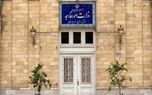 احضار سفیر انگلیس به وزارت خارجه ایران