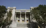 بیانیه وزارت امور خارجه ایران در محکومیت اقدامات مداخله‌جویانه آمریکا علیه کوبا