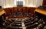 لبنان مجازات اعدام را لغو کرد