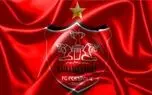 درگیری شدید در باشگاه پرسپولیس: با لگد به در اتاق مدیرعامل کوبیدند