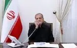 پزشکیان برای کمک به زلزله‌زدگان اندونزی اعلام آمادگی کرد