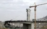 خطر ریزش پل B1 کرج / «ممکن است فاجعه رخ دهد»