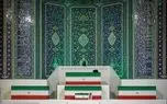 جزئیات مراسم تدفین رهبر شهید؛ اعضای بیت رهبر انقلاب در آیین خاکسپاری حضور دارند