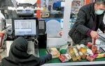 افزایش ۶۸ درصدی قیمت کالاهای مشمول کالابرگ/ اعتبار برخی دهک‌ها افزایش می‌یابد؟