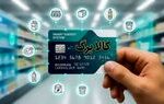 3 سناریوی افزایش رقم کالابرگ؛ رشد ۵۰ تا ۱۰۰ درصدی چه تغییری ایجاد می‌کنند؟ | تجربه برزیل و ترکیه چه می‌گویند؟