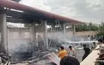 جزئیات انفجار جایگاه سی‌ان‌جی شهرستانی در کرمانشاه