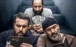 نقد فیلم «کفایت مذاکرات» با بازی ایمان صفا و محسن کیایی