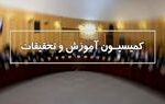 معلمان حق التدریس آزاد آموزش و پرورش قراردادی می‌شوند