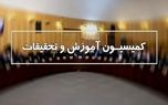 معلمان حق التدریس آزاد آموزش و پرورش قراردادی می‌شوند