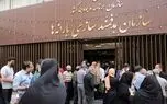 چند نفر در ایران یارانه می‌گیرند؟