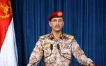 بیانیه ارتش یمن در پی حمله به اهدافی در عربستان منتشر شد