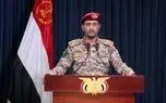 سریع: نیروهای مسلح یمن مانع عبور ۴۸ نفتکش سعودی شده‌اند