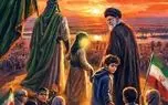 آتش در نیستانِ میناب