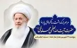 دومین سالگرد آیت‌الله محفوظی برگزار می‌شود/ جزئیات آیین بزرگداشت