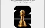 «به پرداخت ملت» صاحب یک‌چهارم بازار پرداخت الکترونیک ایران شد