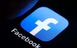 فیس‌بوک صدرنشین کلاهبرداری‌های اینترنتی شد