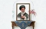 موسیقی وداع با «رهبر شهید انقلاب» ساخته شد