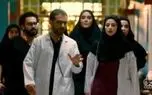 سکانسی از سریال جدید شبکه سه پر سروصدا شد/ویدیو