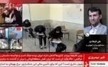 جزئیات امتحانات پایه‌های تحصیلی مشخص شد/ویدیو