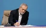پزشکیان: تلاش پاکستان برای گسترش صلح ریشه در فرهنگ غنی این کشور دارد