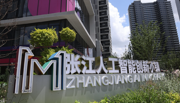 AI ecosystem powers innovation in Shanghai's Zhangjiang
