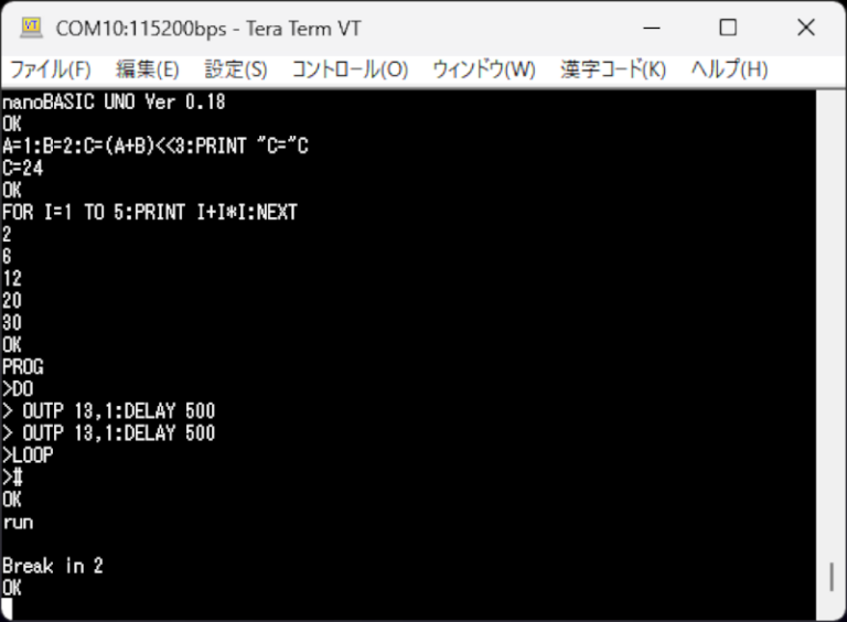 The Arduino UNO, Basically