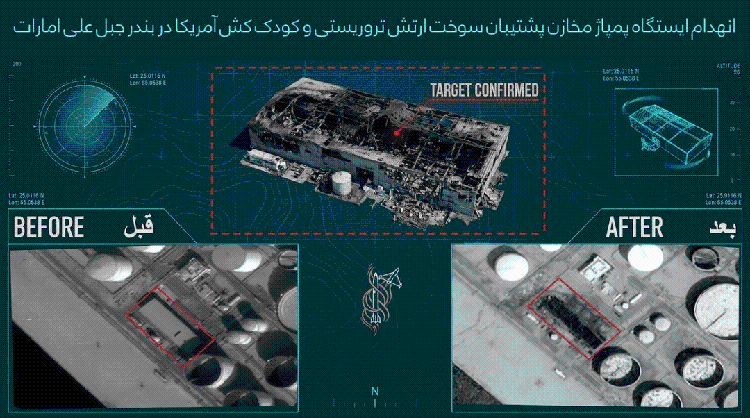 Iran releases images showing damage to multiple US military bases