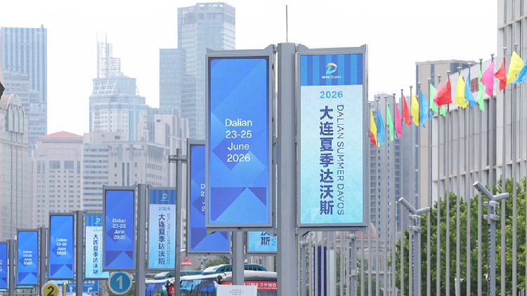 Summer Davos 2026 highlights China's role in scaling up innovation