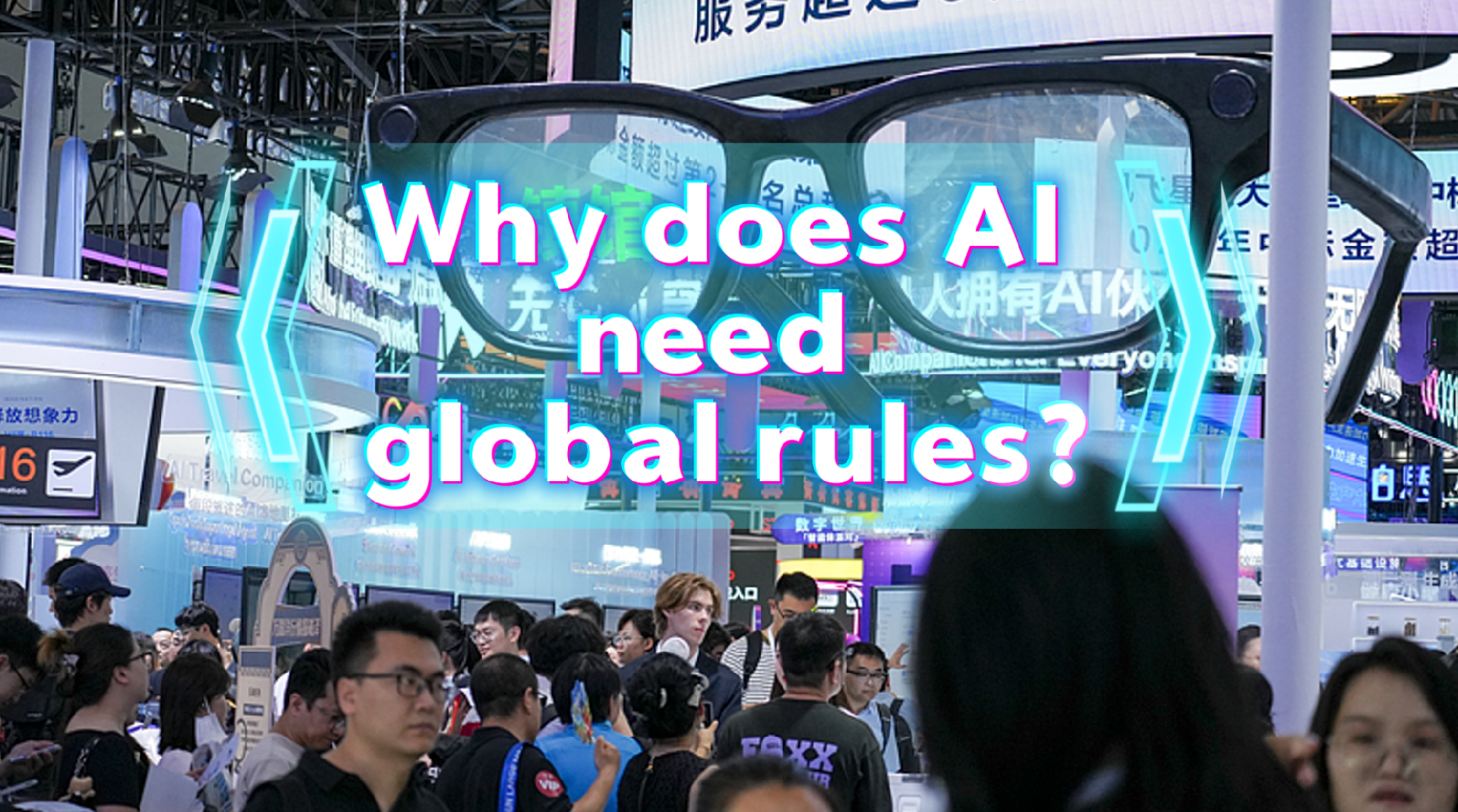 Why does AI need global rules?