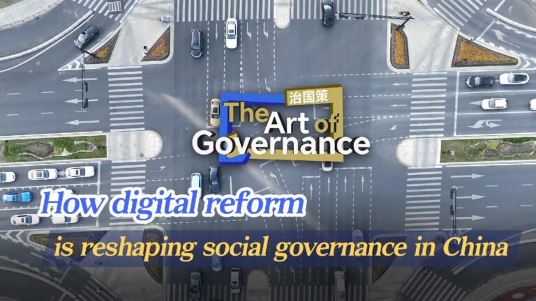 How digital reform is reshaping social governance in China