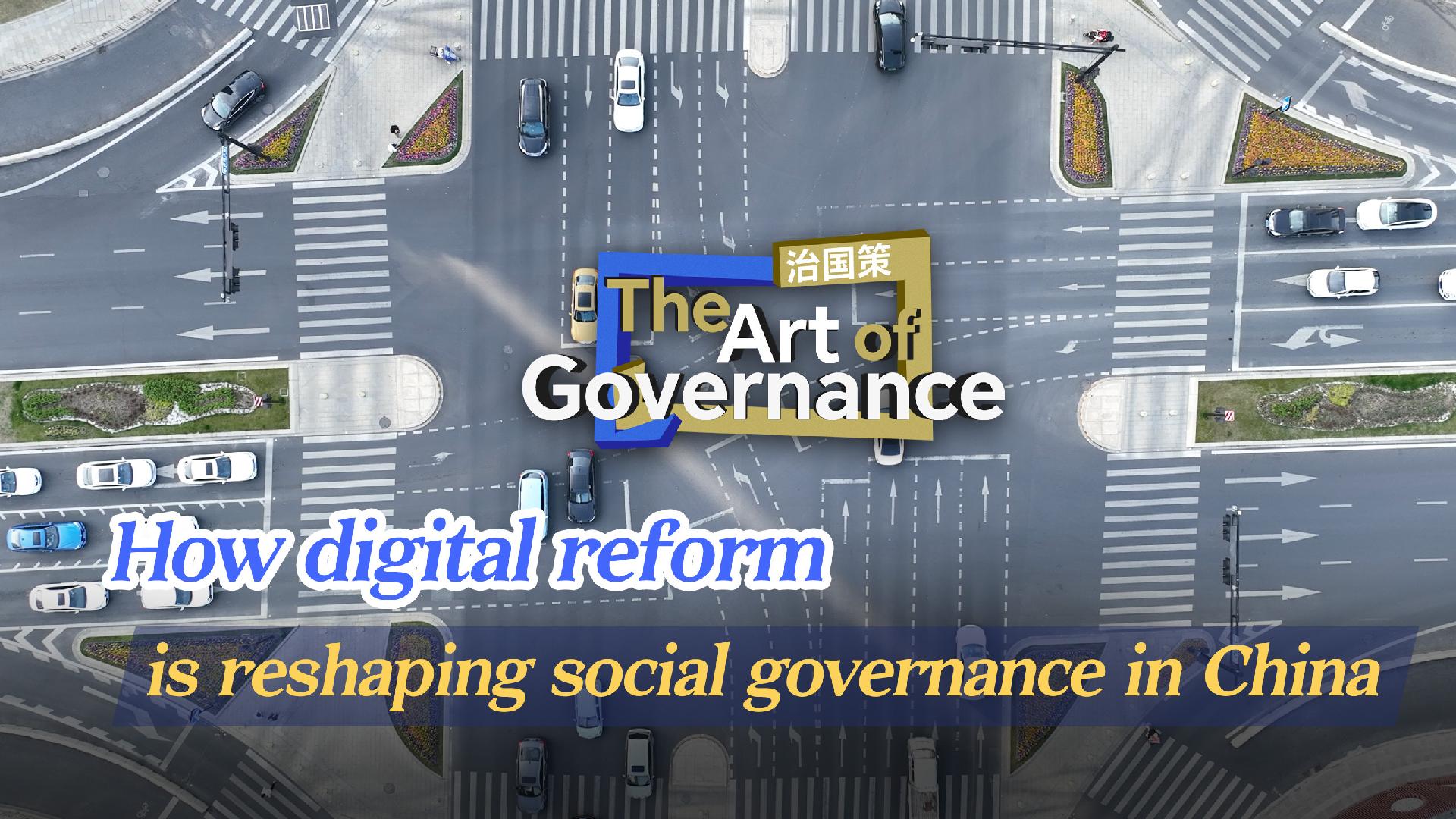 How digital reform is reshaping social governance in China