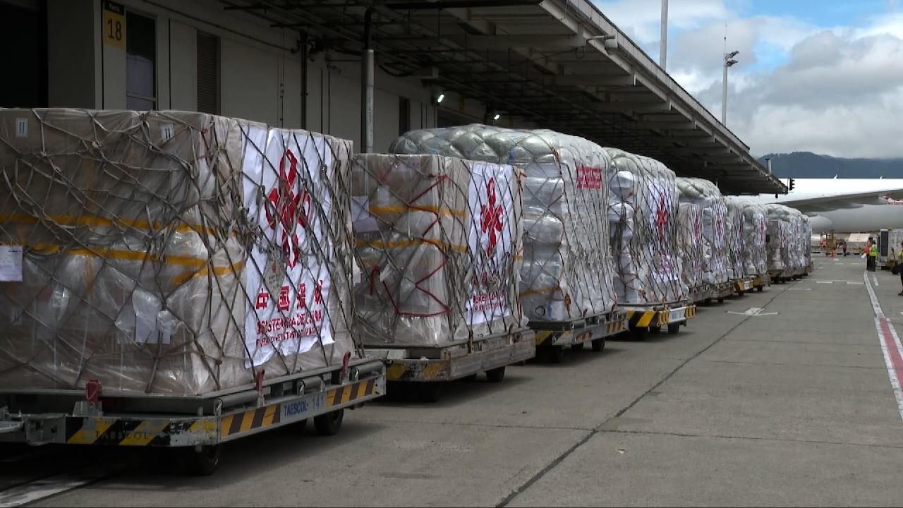Chinese humanitarian aid arrives in Colombia