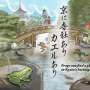 Kyoto's gardens provide habitats for local amphibians