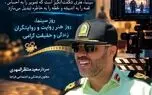 سینما،  فقط پرده‌ای روشن در تاریکی نیست بلکه جادوی روایت هاست